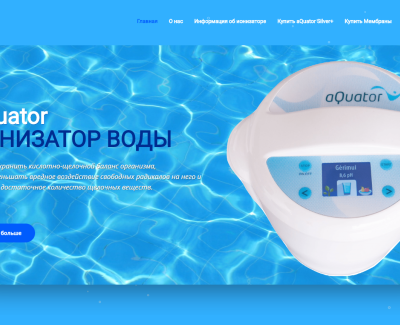 akvator.com.ua