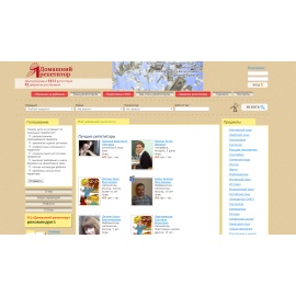 repetitor.net.ua