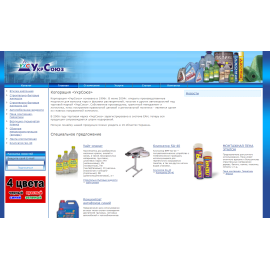 uhs.com.ua