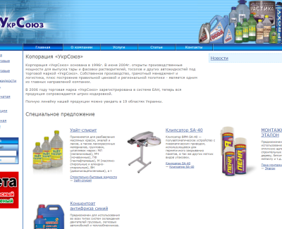 uhs.com.ua