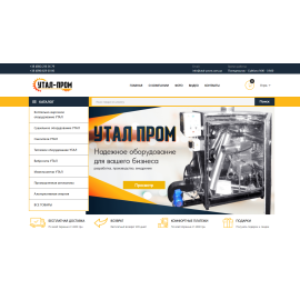 utal-prom.com.ua