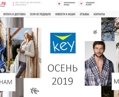 esmin.ru