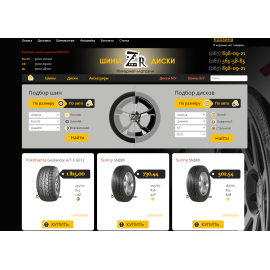 zrezina.com.ua