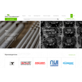 instrum-tsi.com.ua