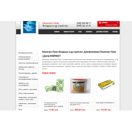 penoplast-plus.dp.ua