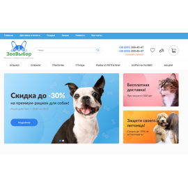 zoovybor