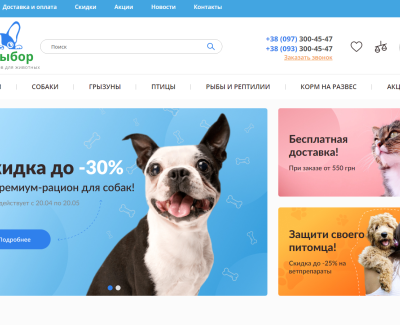 zoovybor