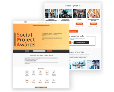 Social Project Awards