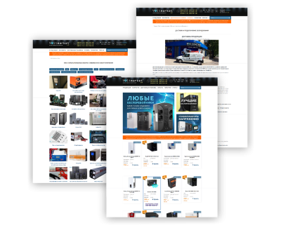 Voltmarket