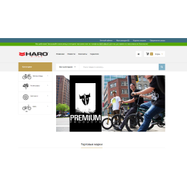 harobikes.com.ua