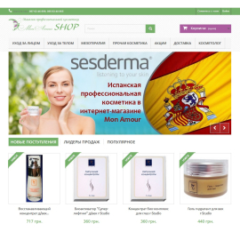 Профессиональная косметика - MonAmour Shop