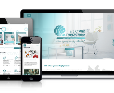 Жилой комплекс «Жемчужины Корбутовки»