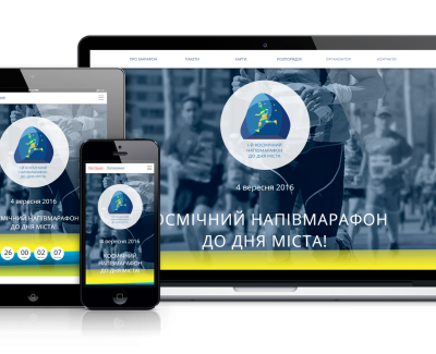 Космический полумарафон
