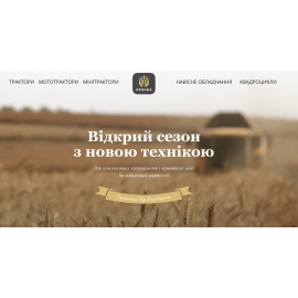 Оранка 