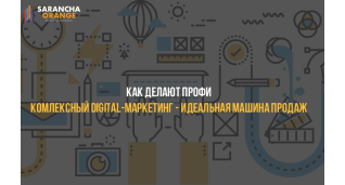 Рiзне