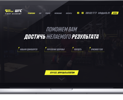 Parimatch Fight Academy