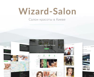 Wizard Salon
