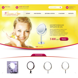 milaya-ledy.ru