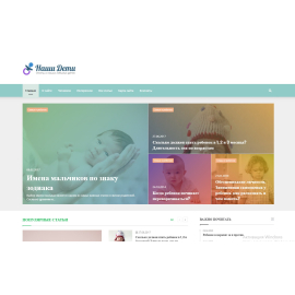 starhoroskope.ru