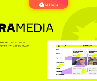 Интернет-издание «Gwara Media»