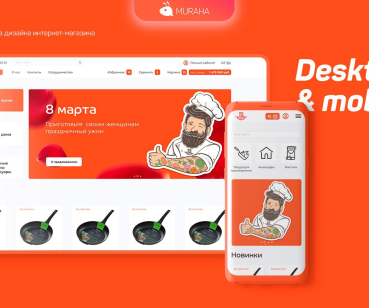 TS-Kitchen - магазин кухонной утвари в Казахстане