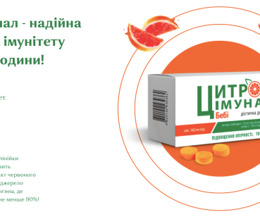Лендинг для медицинского препарата 