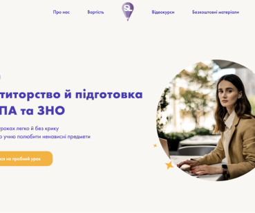 Development of a website for an online English language school