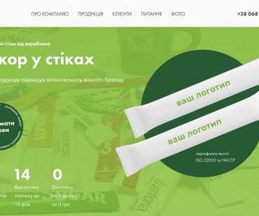 Landing page 