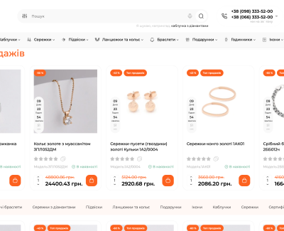 Ювелір Капітал