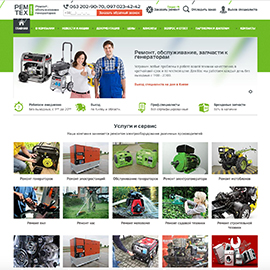 РЕМ ТЕХ СЕРВИС