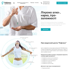 Рефлекс медицинский центр