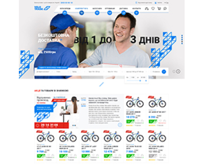 Velotrade