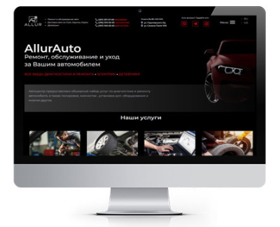 Allur Auto