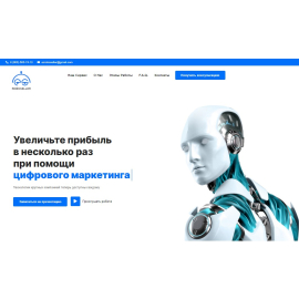 Голосовой робот