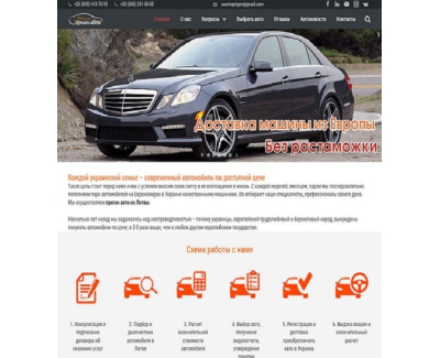 Корпоративный сайт оказывающие услуги по пригону автомобилей из Европы.