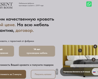 Изготовление диванов