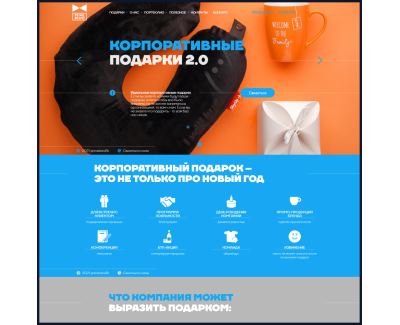 primebrand.com.ua