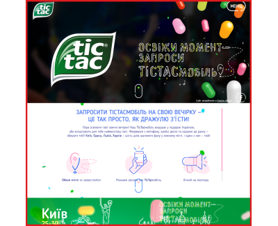 www.tictac.ua