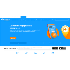 https://money.kyivstar.ua/