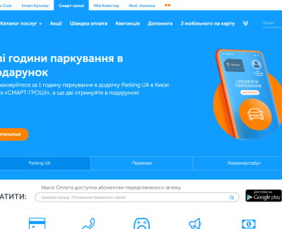 https://money.kyivstar.ua/