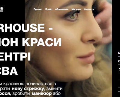 https://hairhouse.com.ua/
