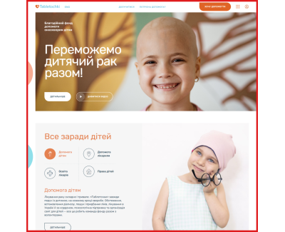 tabletochki.org