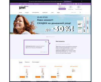 pielcosmetics.com