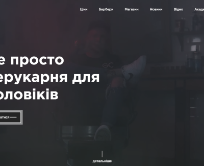 https://gentlemensclub.com.ua/