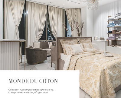 mondeducoton.com