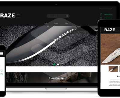 Интернет магазин Raze