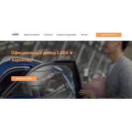 LADA