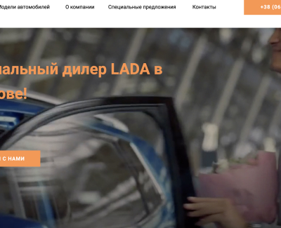 LADA