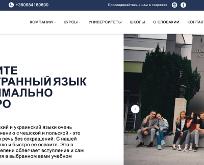 SSCompany
