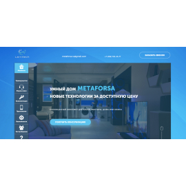 METAFORSA